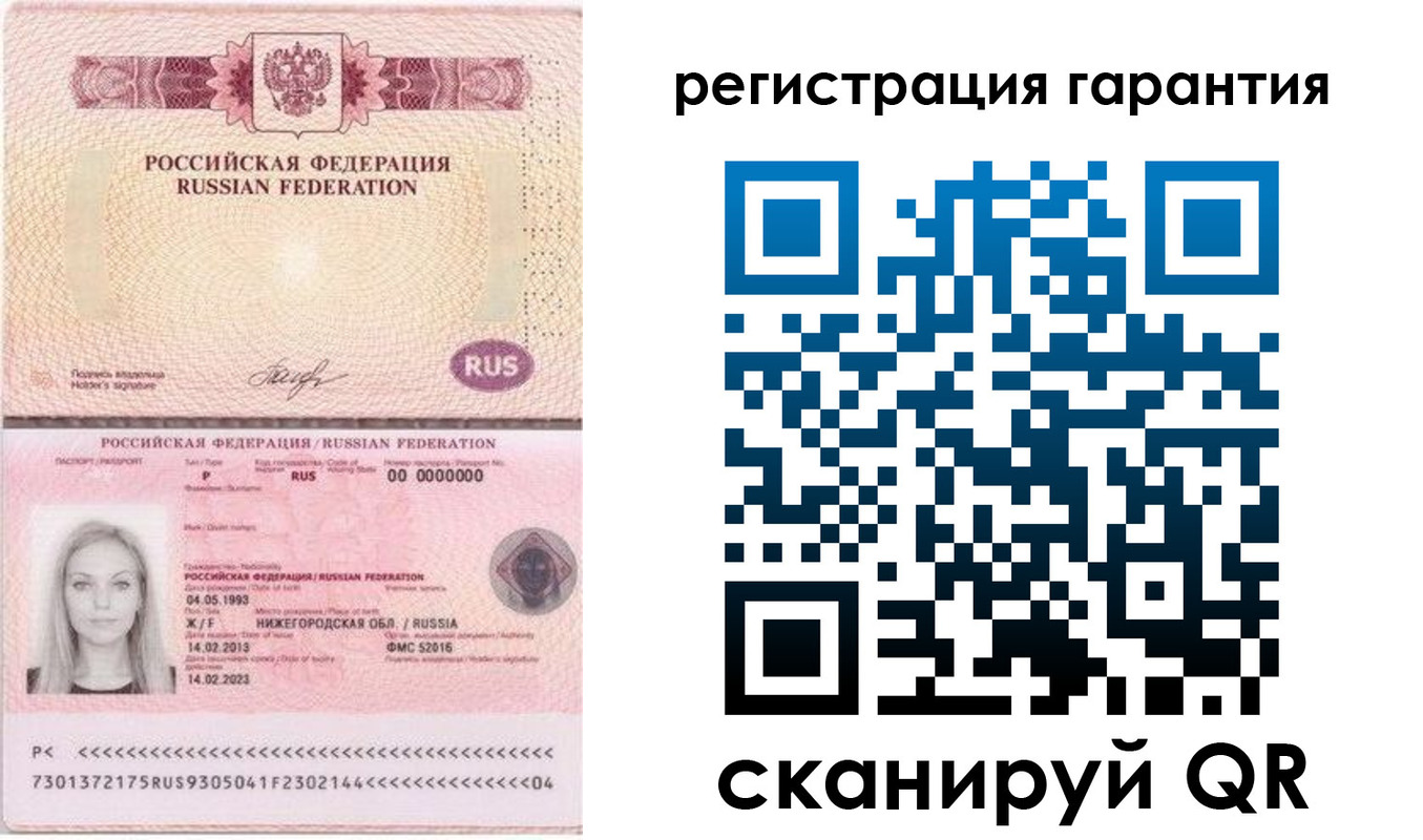 прописка поиск в Балтийске