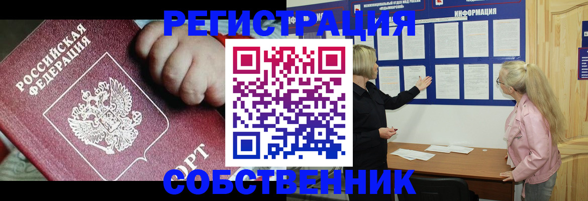 регистрация для школы в Балтийске